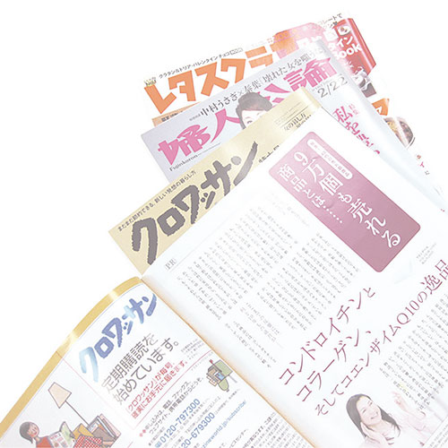 雑誌広告がスタート