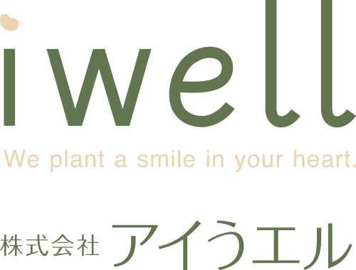 社名をちょっと変更。