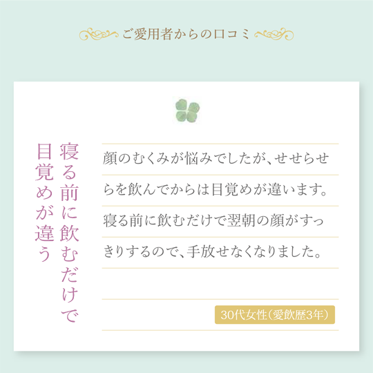 からだに溜まった余分な水分を排出