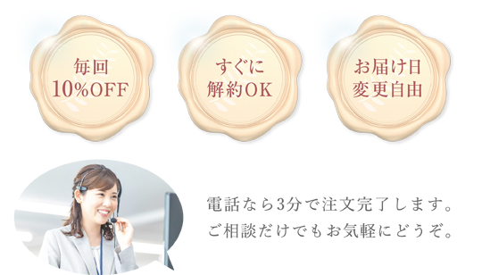 せせらせら
