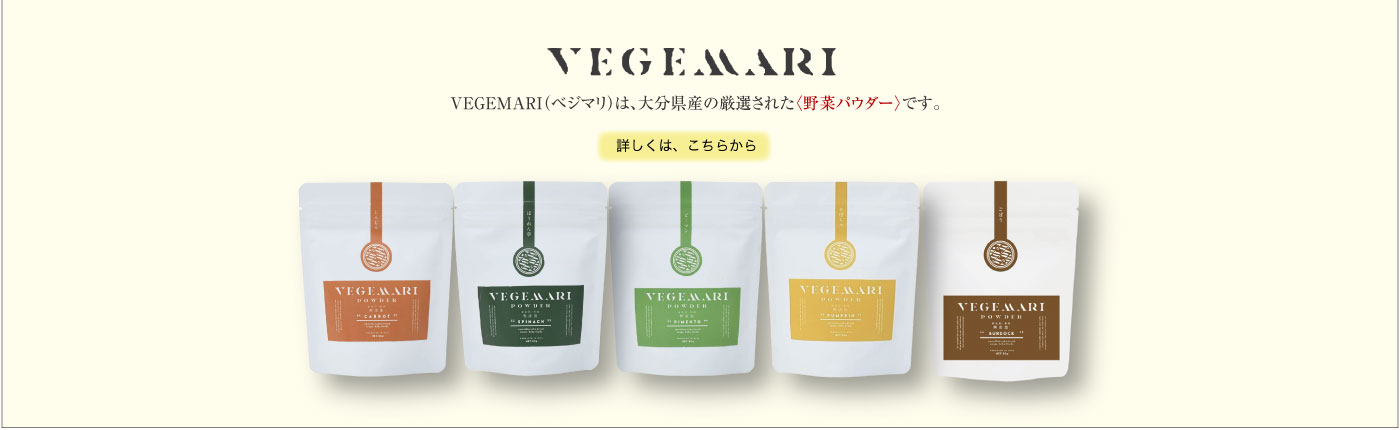 VEGEMARI