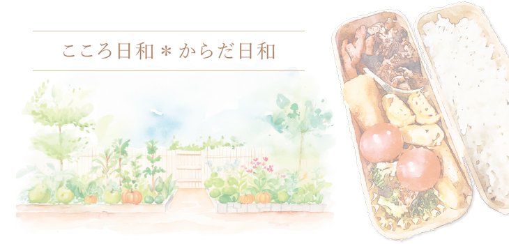 お弁当のある朝