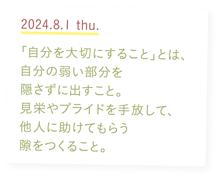 ふふふ日和