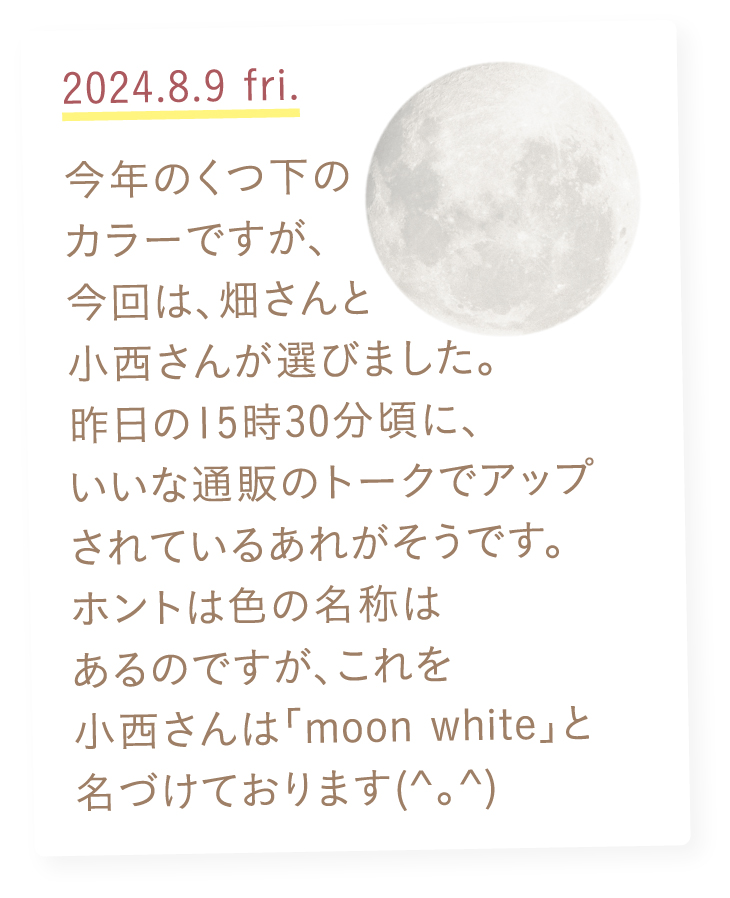 ふふふ日和