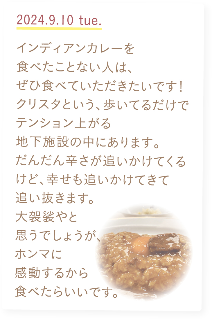 ふふふ日和