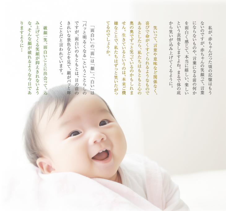 わかなのをと