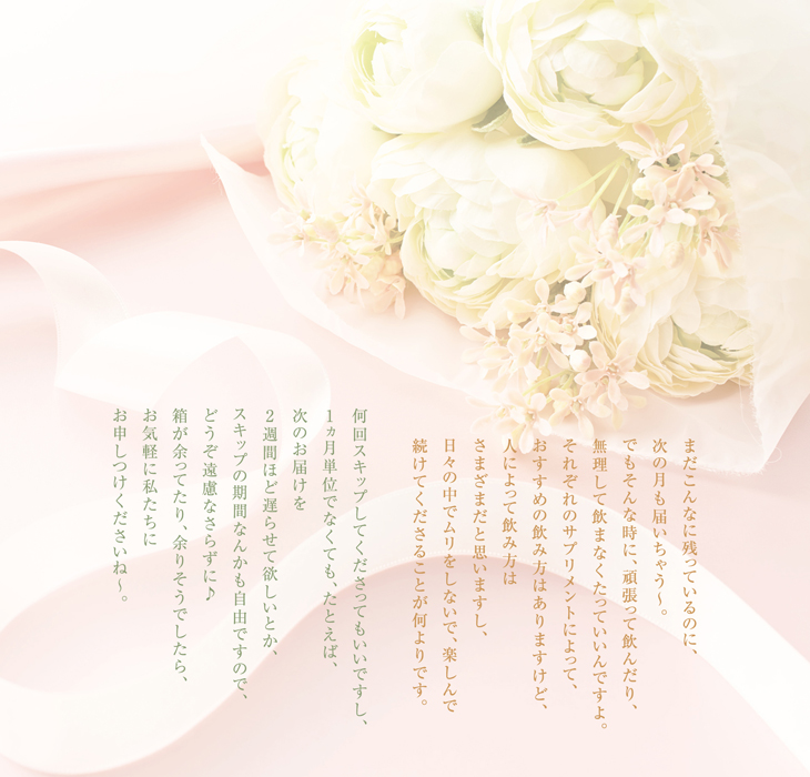 あいうえる藤原日記