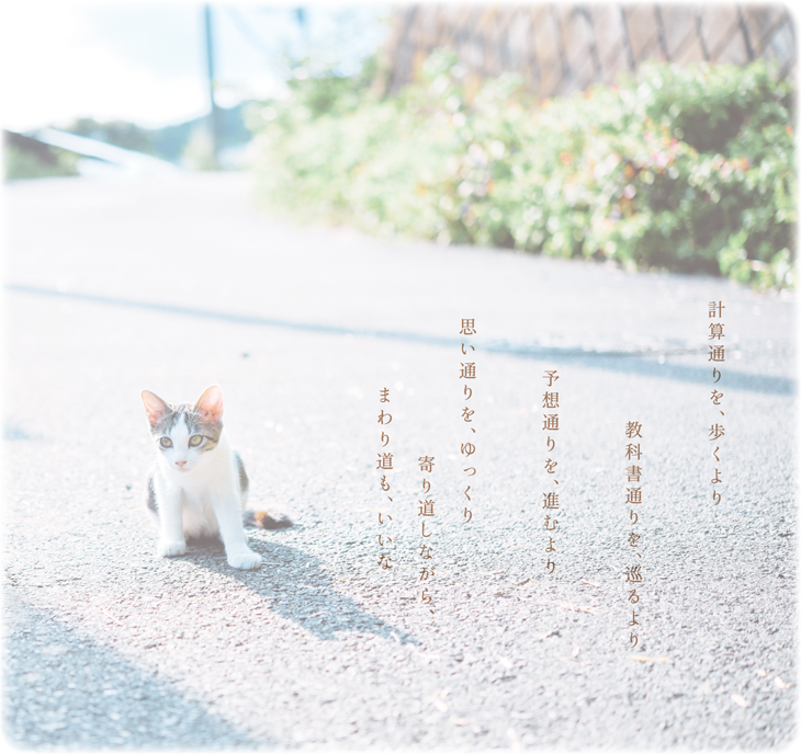 10月の言葉
