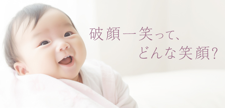 わかなのをと
